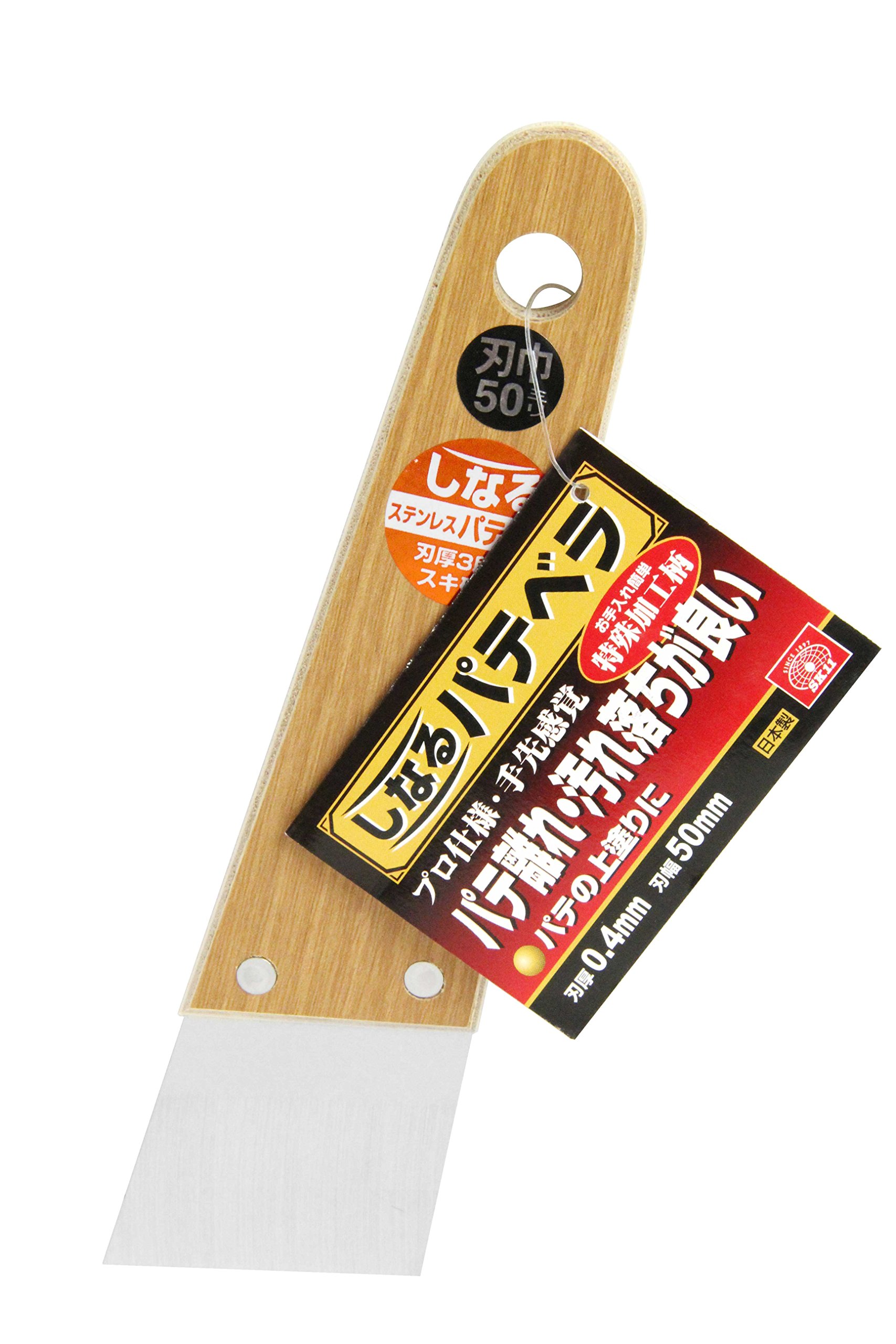 Amazon | SK11(エスケー11) しなるパテベラ ステンレス 0.4mm厚 50mm